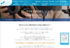 株式会社エンカレッジイメージ2