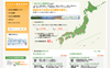 国土地理協会 定住自立圏構想情報サイト